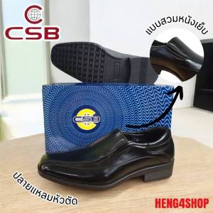 CSB รองเท้าหนัง คัทชูผู้ชาย รองเท้าหนังผูกเชือก แบบสวม แบบเปิดส้นหนังเย็บ