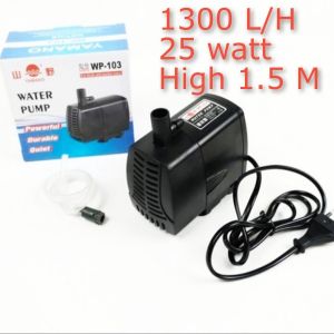 YAMANO WP 103 - Pompa Air Celup Kolam Ikan Aquarium Aquascape WP103
