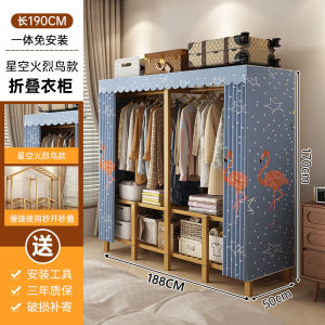 Bamboo Foldable Wardrobe Installation-Free Simple Wardrobe Household Bedroom Rental Room Wardrobe Bold Thickened Storage Cabinet