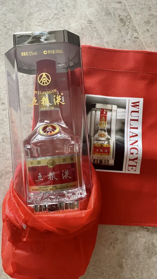 五粮液52度浓香型白酒 | Lazada Singapore