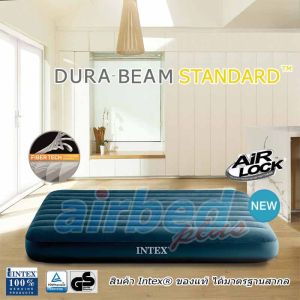 Intex ที่นอนเป่าลม 5 ฟุต (ควีน) 1.52x2.03x0.25 ม. ดูรา-บีม ไฟเบอร์-เทค โครงสร้างใหม่ นอนสบายขึ้น สีเขียวมิดไนท์ รุ่น 64734 + หมอน 2 ใบ รุ่น MTM-01