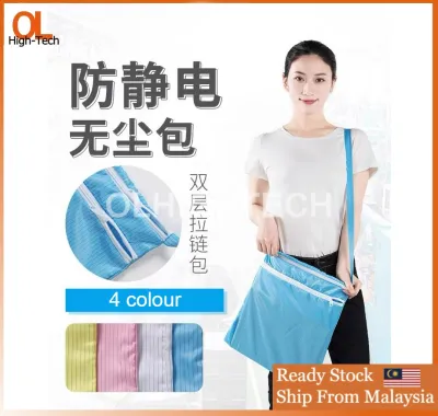 OLhightech - Antistatic Bag for Cleanroom Manufacturing / ESD Bag for Lab / ESD Bag for Smock & Shoe