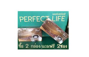 กาแฟคอฟฟี่ไทม์ Coffee Time / 2 กล่อง แถม ฟรี 2 ซอง(ส่งของไวมาก เหมาะสำหรับผู้รีบใช้)