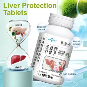 Liver Protection Tablets Milk Thistle Seed Oil  Liver Support  Detox Liver Health Supplement 奶蓟草舒甘片