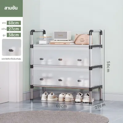 ชั้นวางรองเท้า 65CM ที่เก็บรองเท้า ชั้นวางรองเท้าเหล็ก มี ชั้นวางของ ช่องระบายอากาศ โครงเหล็ก แบบ2/4/5/6/7ชั้น หูหิ้ว ชั้นบนป้องกันฝุ่นละออง