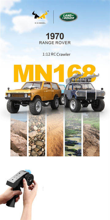 Mn 168 デザートイエロー 車 MNモデル レンジローバー1970 1 12