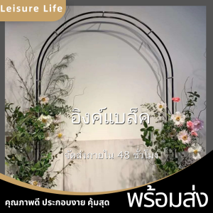 LeisureLife ซูมกูลาบ ซูมไม้เลือย ซูมต้นไม้ ซูมสวน จัดสวนสวยงาม สปอร์ตสวน รวมได้ ประกอบง่าย โครงซูม อุปกรณ์ตกแต่งสวน สีดำ T01