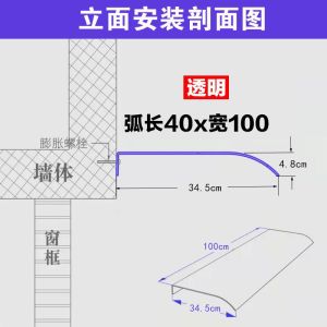 Awning Rain Cover Sunshade Outdoor Awning Rain Cover For Balcony Invisible Canopy Rain-Proof Plate without Bracket Rain Cover For Balcony