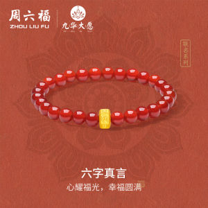 ZHOU LIU FU 周六福 24K Yellow Gold Bracelet Red Agate Bracelets Six True Words Mantra Charm Beaded Bracelet Spiritual Chinese Jewelry for Couple Women Men Her Birthday Special Day A1914657 A1914663