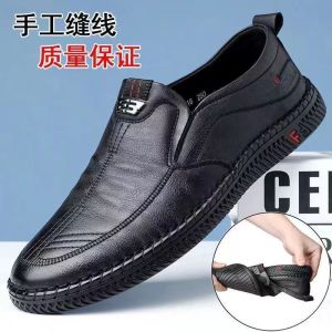 [Free Shipping] MenS Business Slip-On Leather Shoes Featuring A Non-Slip Sole Breathable Design And Soft Insole Suitable For Middle-Aged And Elderly Men