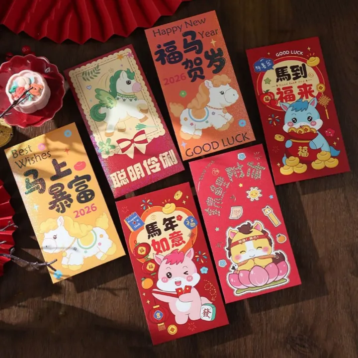 TRANQUIL HUT 2026 red packet 新年红包 2026红包封红包袋 6PCS Spring Festival Horse ...
