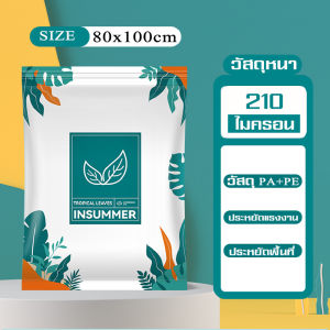 Meet beauty ถุงสูญญากาศ  จัดเก็บของกระชับพื้นที่ถุงสูญญากาศมีวาล์วช่วยทำให้ประหยัดพิ้นที่ จัดเก็บผ้านวม ถุงเก็บเสื้อผ้า ใช้ซ้ำได้ 40x60/60x80/80x100