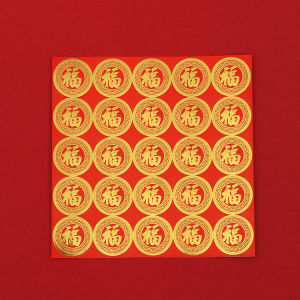 2026 CNY Spring Festival Blessing Characters Stickers Bronzing "Fu""Xi" Paper Sealing Labels Happy New Year Gift Box Decor Paper Stickers