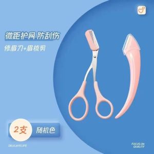 【Free Eyebrow Brush】Dpi mascara authentic mascara smooth color hodpi眉笔膏正品官方店眉膏顺滑持色眼线胶笔眼线笔眼线胶笔睫毛膏送眉毛刷