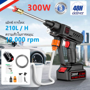 ปืนฉีดน้ำแรงดันสูง 21V ปืนฉีดน้ำแรงดันสูง เครื่องล้างรถแบตเตอรี่ลิเธียมแบบพกพา เหมาะสำหรับล้างรถและทำความสะอาดพื้น (ท่อน้ำเข้า 5 เมตร)