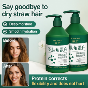 300ML Deep Nourishing Protein Cream Deep Nourishing Shines Conditioner Repairing Hair Mask