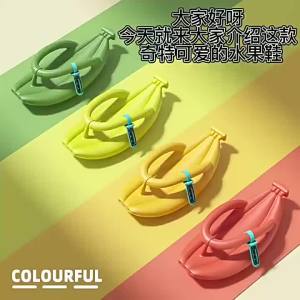 2026 New Banana Flip-Flops For Men And Women Summer Outdoor Wear EVA Slippery Feel Indoor Bathroom Non-Slip Sandals For Women