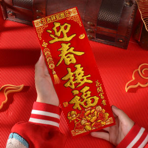 【SG】2026 CNY Decorations CNY Couplets Chinese Couplet Chunlian for Door Window Spring Festival Party Decor