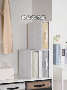 Đa năng gấp lưu trữ bin gia đình di động phụ kiện cho hộ gia đình Khăn Trải phong cách cửa sổ thiết kế mạnh mẽ