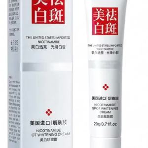 MY Fade and Improve Freckles Black Spots Face Cream Whitening Cream Removes Dark Melanin Brightens Skin Quickly Nourishes Skin