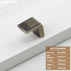 Solid New Chinese Bronze Cabinet Door Handle Vintage Cabinet Handle Antique European Wardrobe Handle Simple Furniture Small Drawer Handle