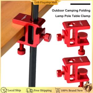 [Ueb Flagship Mall]2pcs Table Lamp Cantilever Bracket Clamp Adjustable Light Stand Pole Table Clamp Clip Outdoor Camping Tools