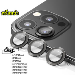 (ราคา1ชุดใช้ได้หนึ่งเครื่อง) ฟิล์มสำหรับ ไอโฟน iPHONE 16 16Pro 16Plus 16Promax 11/11PRO/11PROMAX/12/12RPO/12PROMAX/13/13RPO/13PRPMAX/14/14PRO/14PLUS/14PROMAX 15 15PRO 15PROMAX 15PLUS ฟิล์มเลนส์กล้อง ฟิล์มกล้อง 007