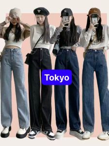 QUẦN BAGGY JEAN NỮ ỐNG SUÔNG RỘNG CHỈ NỔI KIỂU KHÓA TRƯỚC LƯNG CAO NÂNG MÔNG PHONG CÁCH HÀN QUỐC SANG CHẢNH - TOKYO FASHION