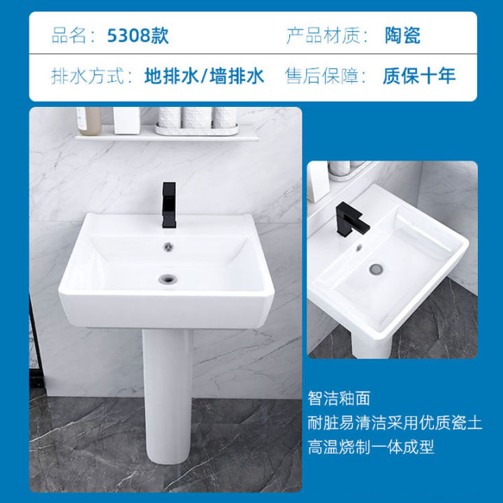 Household ceramic washbasin column-type small-sized integrated ...