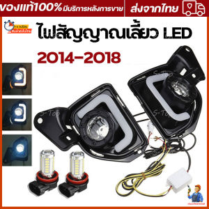 ไฟสัญญาณเลี้ยวและ DRL LED ที่มีในสต็อก สำหรับโตโยต้า HIACE VENTURY (COMMUTER) รถโคมไฟ 2014-2018 ได้รับปรับปรุง 2 ชิ้น สำหรับให้ไฟท้ายรถตู้ ไฟตัดหมอก และสปอร์ตไลท์
