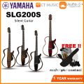 Yamaha Silent Guitar SLG200S กีตาร์โปร่ง. 