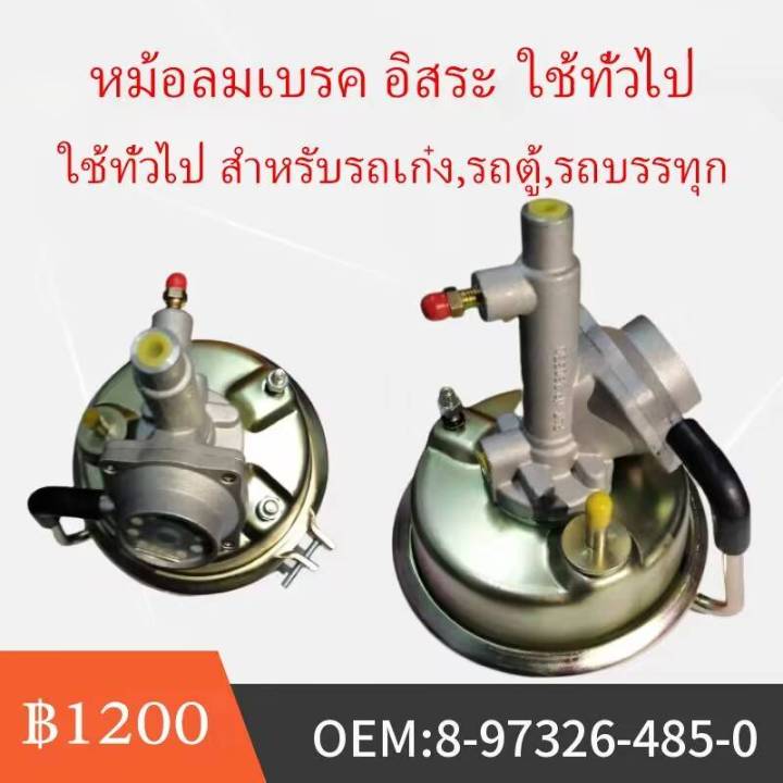 COMMA MOD. 77209 5376