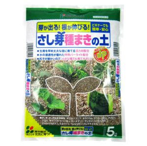 (SG Seller) Propagation Soil (Hanagokoro Japan) 2L