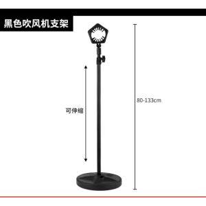 Pet Hair Dryer Hairdryer Stand Holder Rotatable Hands Free Floor Standing 180 Degree Rotating Lazy Blow Bracket Blower