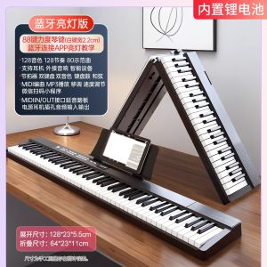 88 Keys Smart Digital Piano Professional Home Electronic Piano for Beginner Kids Preschool Teacher Grade Exam
