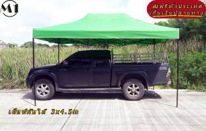 ร้านไทย เต็นท์จอดรถ ฟรีผ้าข้างเพิ่ม 1 ผืน 3x4.5m สีเขียว 900D มีประกับ เต็นท์กางขายของ เต็นจัดงาน เต็นท์จอดรถพับได้ โรงจอดรถพับได้ ที่จอดรถ เต็นท์ตลาดนัด ราคาถูก เต็นท์พับได้ของเรา มุมทั้ง 4 โค้งมนอย่างสวยงาม มีความเหนียวเเละทนทาน เเกนกลางของโครงเหล็ก
