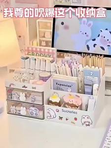 New makeup storage box Student stationery box Desktop dresser sorting facial mask Lipstick painting Drawer storage rack