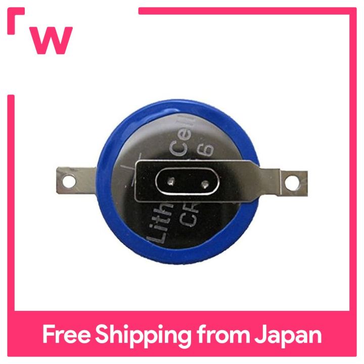 Atelier garage Tabbed button battery CR1616 2 pcs. for Game Boy Advance