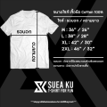 เสื้อ " ฤกษ์ที่ดีคือ เลิกเสือก " เสื้อตัวหนังสือ เสื้ออักษร เสื้อคำพูด เสื้อยืด เสื้อยืดผู้ชาย เสื้อยืดผู้หญิง. 