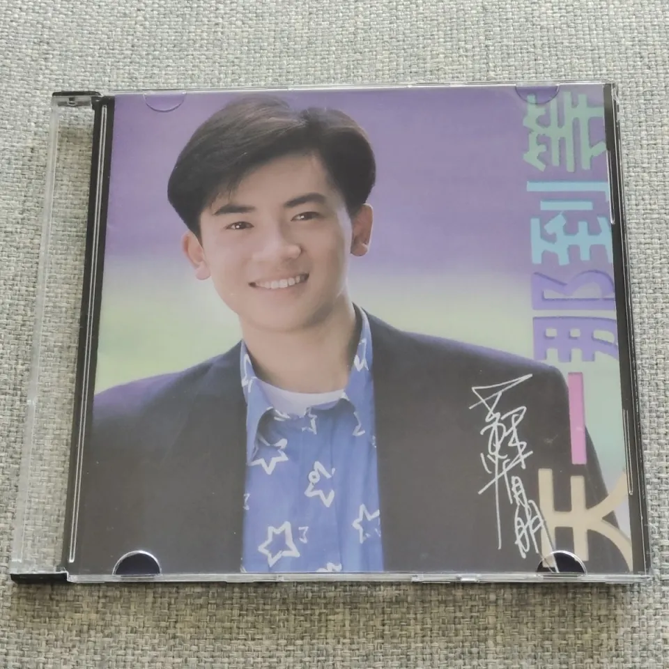 MM-原版复刻录版本（无歌词简盒装）苏有朋“等到那一天” 1993国语