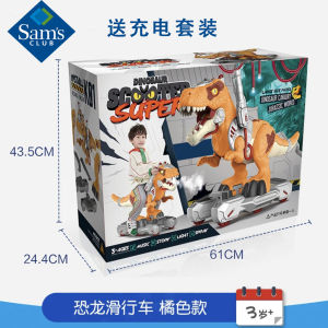 Banerna Children Dinosaur Cartoon Scooter Electric Spray Boys Girls Toys Cycling kids toy Gifts Birthday gift riding dinosaur scooter