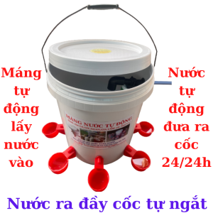 Máng Uống Nước Tự Động Cho Gà Vịt Ngan Dạng Cốc Gắn Thùng Sơn Loại Xịn Siêu Bền.
