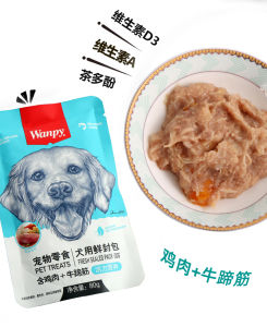Wanpy Dog Wet Food Pouch 顽皮狗湿粮狗狗低脂罐头拌饭肉包狗零食狗粮幼犬泰迪妙鲜封包