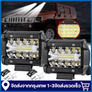 เเพค 2 ชิ้น สว่างตาเเตก! LED SPOT BEAM US 60Wไฟสปอร์ตไลท์รถยนต์ ไฟหน้ารถ ไฟท้าย ไฟช่วยตัดหมอก สว่างมาก 12V เเสงขาว