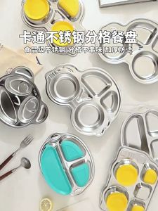 SUS304 Stainless Steel Baby Divided Suction Plate Strong Suction Base Anti Spill Toddler Weaning Food Plate 不锈钢餐盘