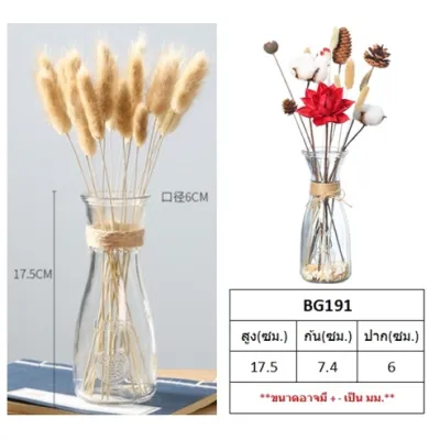 แจกันแก้วใส+เชือกป่าน แจกันดอกไม้แบบแก้ว แจกันมินิมอล แจกันขวดแก้ว แจกันใส (1ใบ)