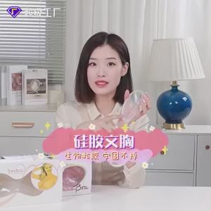 ZXYOUPING Reusable Tape Transparent Silicone Push Up Bra Women Seamless Cover Breast Stick Gel Transparent Bras