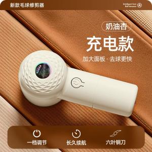 Home portable shaver hair ball trimmer clothes home portable shaver