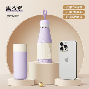 AE Sun umbrella sun protection UV protectioncompact umbrella for women foldable lightweight traditional Chinese style suitable for both sunny and rainy days