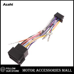 💖💓【Special price】💖💓Asahi Motor สายปลั๊กต่อสายไฟมาตรฐาน ISO สำหรับผู้บุกเบิกวิทยุสเตอริโอในรถยนต์